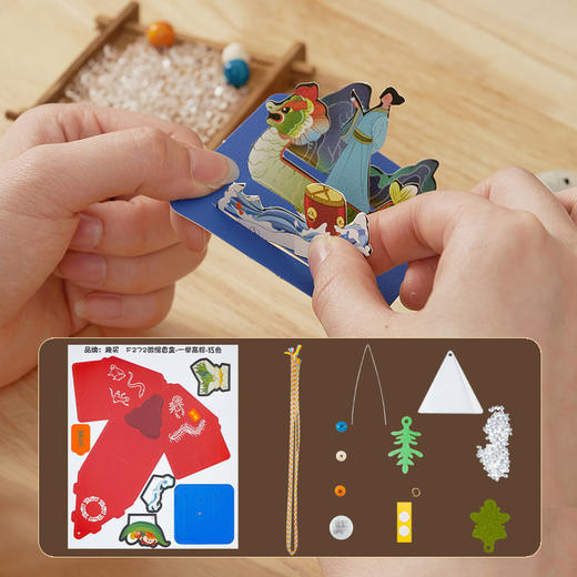 【端午节挂件】手工发光粽子香囊挂件儿童幼儿园活动diy香包挂饰材料包，纤巧轻便，居家出行可随身携带。ry 商品图3