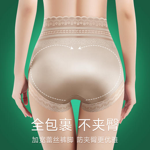 春夏显瘦神器！精致女人都穿它，一穿小腹平坦，曲线全开! 蚕丝底档，超薄冰丝，高级缎面质感，丝滑透气，亲肤细腻！ 商品图6