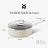 【6F】WMF 卡利托系列深煎锅24cm(售完即止） 商品缩略图3