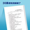 牛津简明英语之鉴(第五版)(中译本) 商品缩略图2