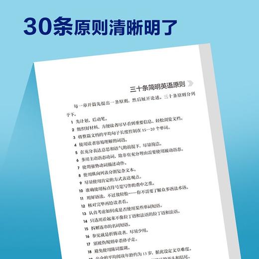 牛津简明英语之鉴(第五版)(中译本) 商品图2