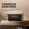 塞那Sanag M15 蓝牙音箱无线小音箱超重低音炮高音质大音量户外 商品缩略图5