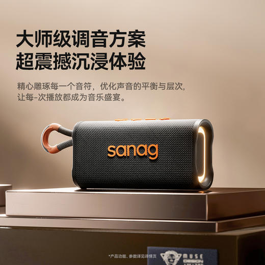 塞那Sanag M15 蓝牙音箱无线小音箱超重低音炮高音质大音量户外 商品图5