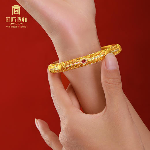 宫匠造办 臻心如意手镯 黄金镶钻红宝石 商品图3