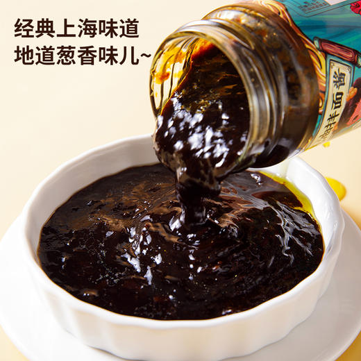 【3瓶】香椿酱 重庆小面酱 葱油拌面酱3瓶装、好吃美味、200g/瓶 商品图3