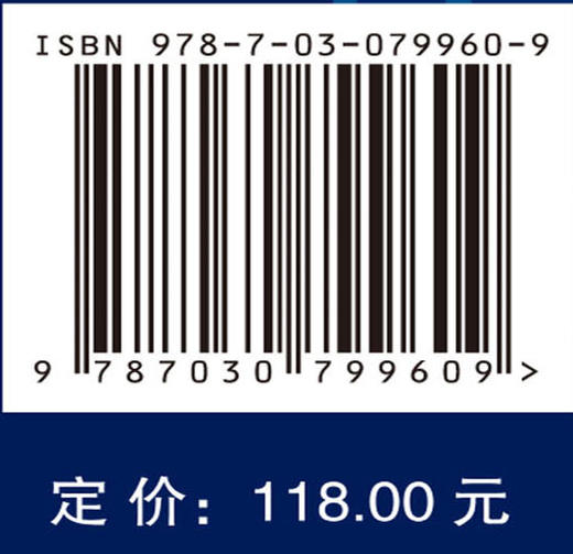 心血管内科疾病诊疗指南（第4版） 商品图4