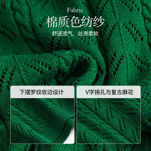 OLrain欧芮儿法式绿色针织衫女夏季2023年新款修身镂空麻花套头衫 商品图3