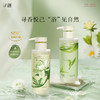 寻遇 精油香氛沐浴露 商品缩略图0