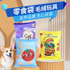 【限时8折】俘获毛绒仿真响纸薯片 猫咪狗狗解闷磨牙玩具 商品缩略图1