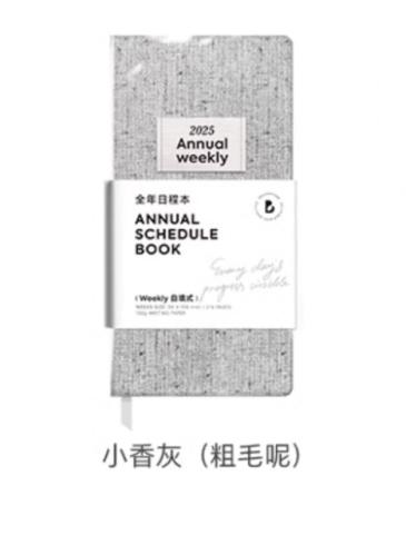 2025年周计划weekly计划本日程本-小香灰 商品图0