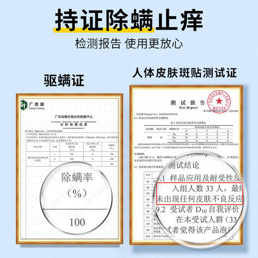 绿色溪谷海盐净油去屑洗发乳700ml 商品图5