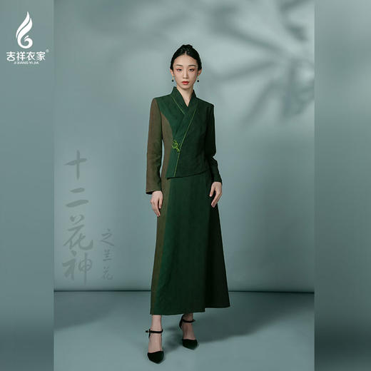 吉祥衣家中国风新中式复古女装2025新款春夏款幽兰异众芳连衣裙 商品图0