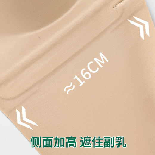 全新升级可拆卸无痕内衣大胸微胖mm夏季聚拢防滑大码抹胸美背防走光#2430 商品图2