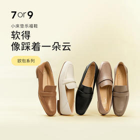 曾黎同款｜小床垫「奶油欧包」