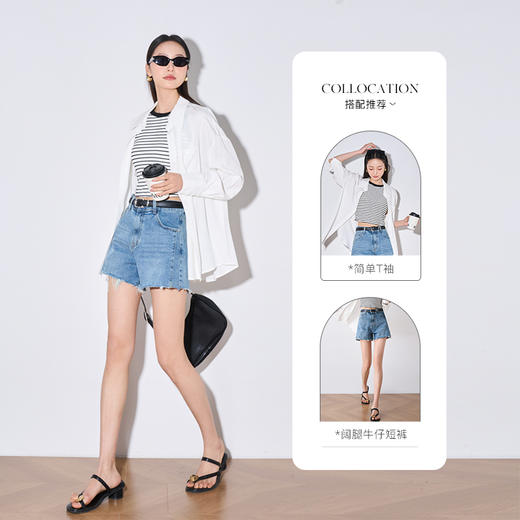 OLrain欧芮儿高腰牛仔裤女夏季2024年新款时尚休闲毛边A字短裤 商品图1