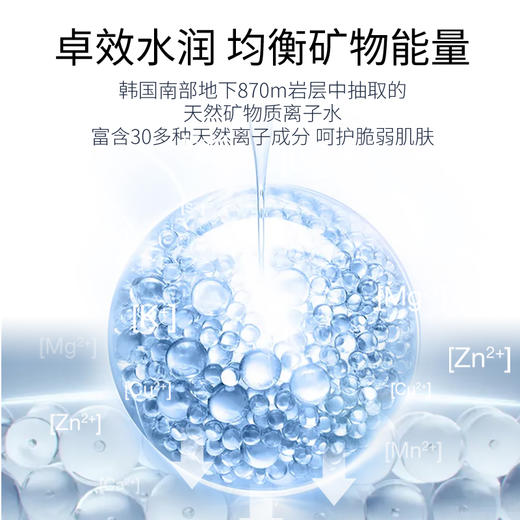 Dr.Deep缔怡肤爽肤喷雾80ml A-4161 商品图3