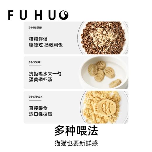 【余额抵扣】俘获G12毛酥绵绵多维美毛冻干南极磷虾美毛减少掉毛 商品图4