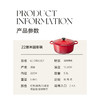 法国进口（Le Creuset）酷彩铸铁锅圆形22cm3.3L经典橘色 商品缩略图2