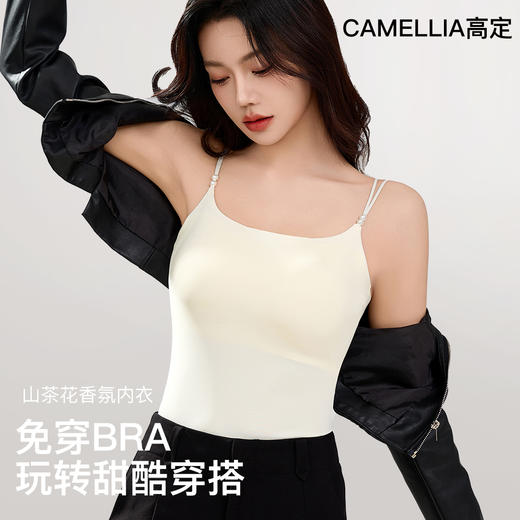 【团购专享】自带体香的黑科技内衣🔥免穿Bra更自在💃侧收副乳+立体紧致✨山茶花精粹加持，穿上就是女神香！🌸数量有限，速抢！ 商品图2