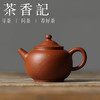 茶香记 好壶气24目小煤窑双盖具轮珠100ml紫砂泡茶壶茶室功夫茶具 商品缩略图2