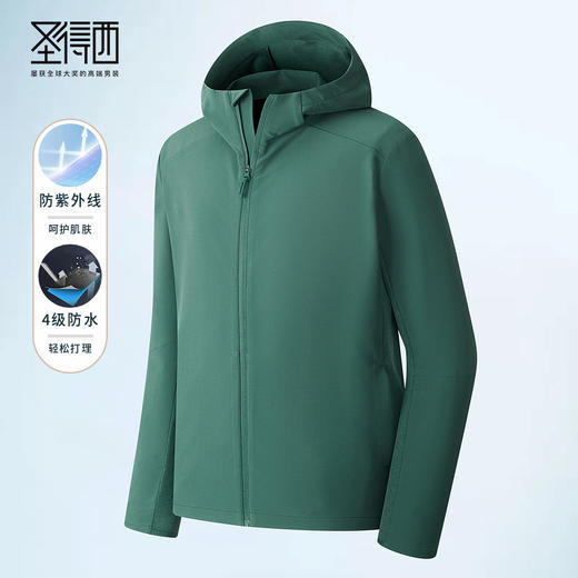 【防紫外线&冲锋系列】圣得西连帽休闲夹克秋季外套上衣 商品图0