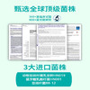 开塞尔-益生菌复合粉固体饮料  全新一代科研级配方  2g*14条/盒 商品缩略图1