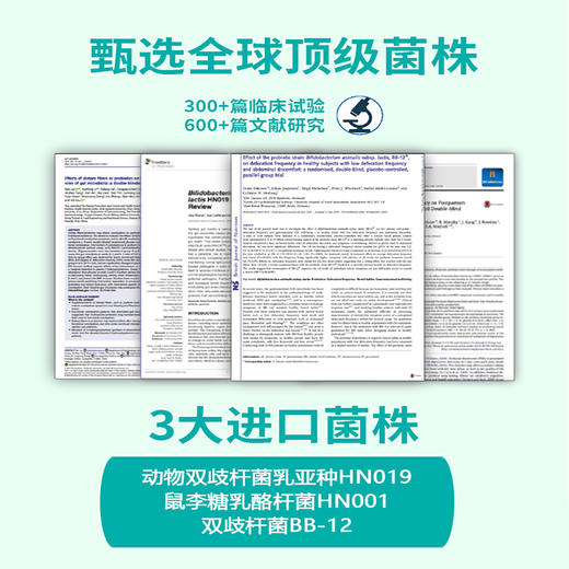 开塞尔-益生菌复合粉固体饮料  全新一代科研级配方  2g*14条/盒 商品图1