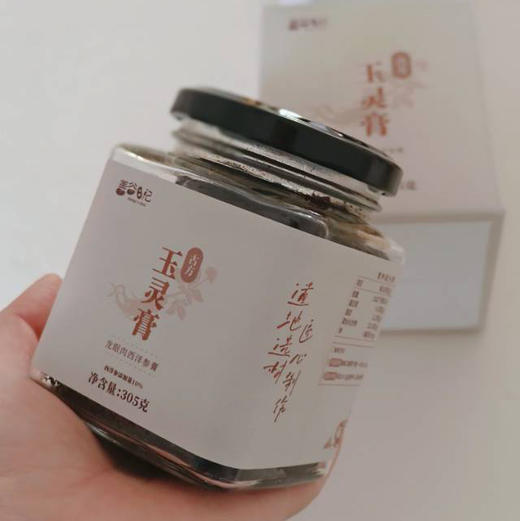 【2瓶减10元 】【玉灵膏 建议收到冷藏保存】姐妹们的力荐好物 对女生极好 滋补养生 睡得更香 古法传承配方～ 湖州仓 商品图6