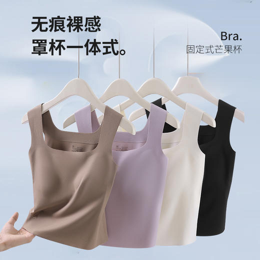 简出色女士小芭蕾无痕打底背心加宽肩带免穿内衣罩杯一体女士背心W-8881#小芭蕾背心 商品图2
