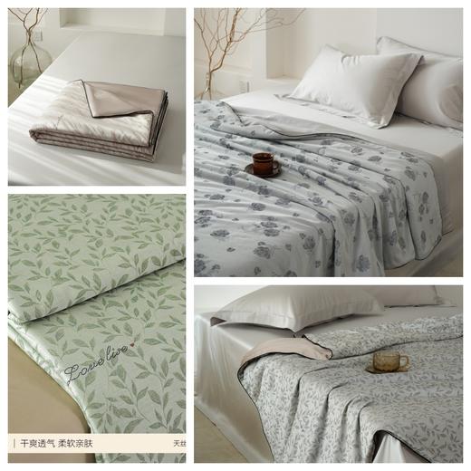 高级感韦莎 超细旦春日氧棉单品-特惠专享福利！📣📣📣 家纺韦莎品牌颜色多多！夏被通通199元起，库存有限~ 商品图0
