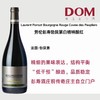 劳伦彭寿勃艮第白杨特酿红 Laurent Ponsot Bourgogne Rouge Cuvee des Peupliers 商品缩略图0