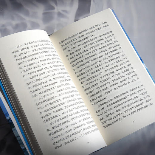 《南太平洋的风》库克群岛生活笔记 胡子 著 现代职场鲁滨逊的奇遇记 当代青年人别样活法 商品图3