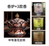 （文创）仿古铜莲花熏香炉+檀香/月桂/奇楠JS（任亿果） 商品缩略图0
