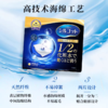 尤妮佳1/2省水化妆棉40p 商品缩略图1
