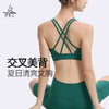 梵美人 Y3010L 瑜伽文胸 裸感 商品缩略图0