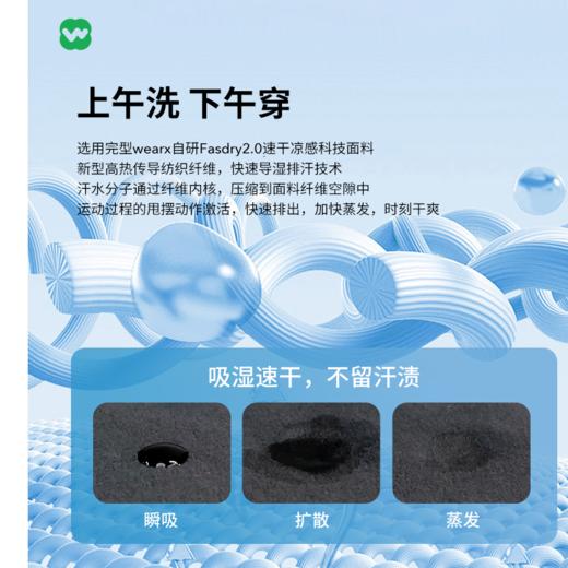 「完型2025新款母婴A类遮热防晒速干冷风裤」自研速干凉感科技面料 透气干爽 商品图1