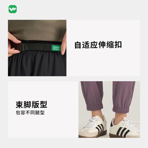 「完型2025新款母婴A类遮热防晒速干冷风裤」自研速干凉感科技面料 透气干爽 商品图5