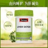 【海豚美购】澳大利亚Swisse 护肝片 200粒/瓶 商品缩略图1