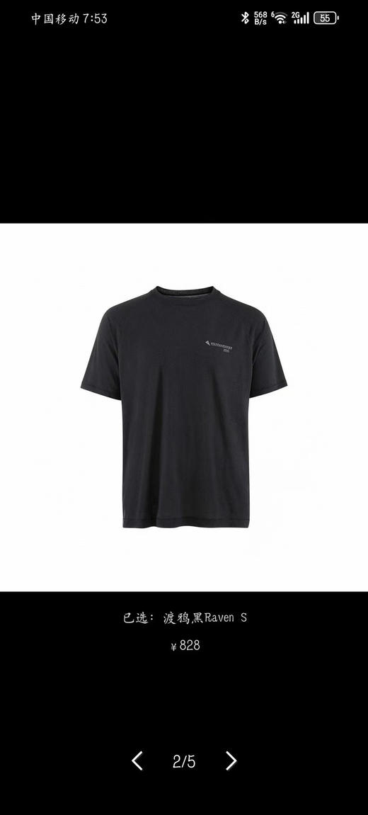 原单正品 Klattermusen攀山鼠 GROA
先知格罗雅2025年全新轻量快干功能短袖

颜色：渡鸦黑Raven丶水鸭蓝Teal Blue丶雪白色Snow
尺寸：S~XL 商品图11