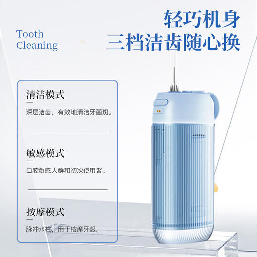 【冲牙舒适！力度可调】同款电动冲牙器便携式家用水牙线牙齿去结石神器专用洗牙器。ry 商品图1