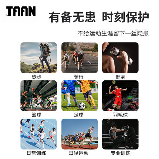 泰昂 舒啦啦运动舒缓喷雾 150ML C605 商品图5