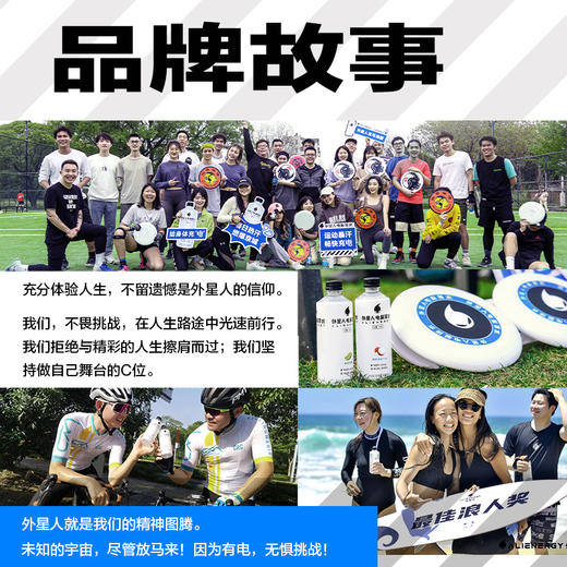 【直供】外星人电解质水0糖0卡电解质饮料含维生素日常饮品500ml*15瓶 商品图3