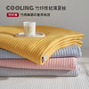 【A类竹纤维空气层夏被】A类竹纤维透气夏被纯色夏凉被空调被夏季薄被可机洗 商品缩略图0