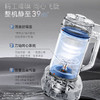 Morphyrichards摩飞多功能破壁料理机 MR8202  白色/蓝色//灰色 商品缩略图3
