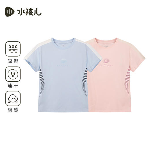 水孩儿童装儿童速干短袖夏季新款男童吸汗透气T恤女童弹力棉感上衣 商品图0