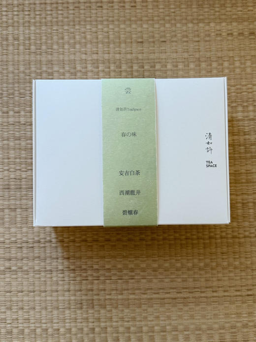 尝｜2026年绿茶集合装 安吉白/碧螺春/明前龙井 核心产区大师制 商品图4