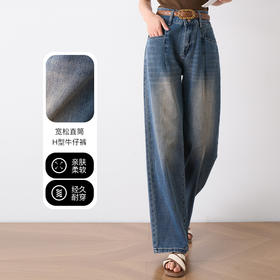 OLrain欧芮儿复古直筒牛仔裤女夏季2025年新款高腰水洗阔腿裤