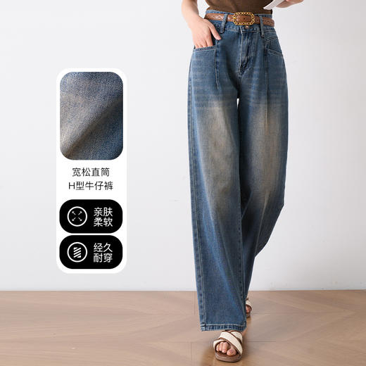 OLrain欧芮儿复古直筒牛仔裤女夏季2025年新款高腰水洗阔腿裤 商品图0