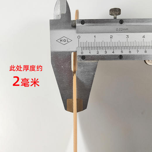 TOPY前掌H2厚度约2毫米 商品图3