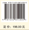 心智起源 商品缩略图4